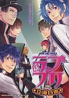 <<テニスの王子様>> 新ラブプリ 立海白書 / 緒笠原くえん/胡子/えだなか/おにつち/さな/じじこ/たむ/NOCO/瀬里あゆこ/花原幸/とぎやまこと/マロダイスケ/味川/川嶋