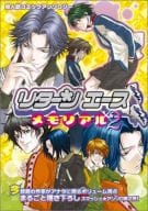 <<テニスの王子様>> リターンエース メモリアル(2)