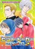 <<テニスの王子様>> ヒットメーカー MEGA MIX(2) / 進藤ウニ/北御牧そうね/マシュー正木/芳野さくら他