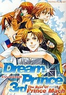 <<テニスの王子様>> Dream Prince ドリームプリンス 3rd / 杜乃ミズ/進藤ウニ/水伊/真田/大江/藤原江奈/Mitchey/林田ユッケ/わらびゆうぎ/まめ藻/スージー・マヤ/よしぞう/豆腐/匿名希望