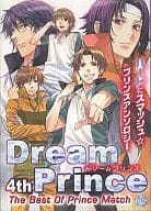 <<テニスの王子様>> ○)KBS Dream Prince ドリームプリンス 4th / わらびゆうぎ/あずまや/茶竹/スージー/マヤ/豆腐/トノ・アンナ/仁茂田あい/西郷つん/真純キヨカ/水伊