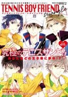 <<テニスの王子様>> ○)FBS テニスボーイフレンド△ / 茶豆/真純キヨカ/ミヤセ鹿子/さとうたなか/コノサキ