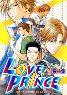 <<テニスの王子様>> Love PRINCE 部長特集