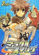 <<少年ジャンプ>> ミラクルスイング 2nd