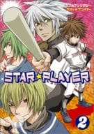 <<少年ジャンプ>> スター・プレイヤー(2)