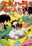 <<家庭教師ヒットマンREBORN！>> ツナのハートを手に入れろ! 5 バンビーノマシンガンズ番外編 REBORN!アンソロジー