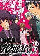 <<家庭教師ヒットマンREBORN！>> made in 10 years(3)