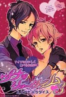 <<家庭教師ヒットマンREBORN！>> ツナ・ショータイム 3 ～ムクツナパラダイス～