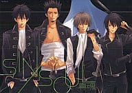 <<銀魂>> 総天然色図鑑 外伝 SIN/SOUL -真魂-