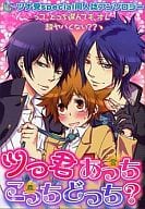 <<家庭教師ヒットマンREBORN!>> ○)KBS ツっ君あっち(雲)こっち(霧)どっち? / 綾凪律/壱コトコ/アリト/かぼす/柑柚/椎名ミドリ/村人/夜夏涼/紺野つぐみ/のなっさん 