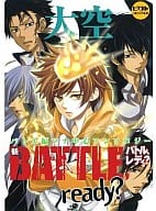 <<家庭教師ヒットマンREBORN!>> 新BATTLE，ready? 大空 バトル編ツナ中心アンソロジー / 船鬼一夫/栗山なつき/エイ/コンドル/篝ナキヲ/昆布だし太郎/河上ユウ/柚谷晴日/マキ/戌屋カノエ