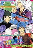 <<トリコ(少年ジャンプ)>> いただきますっ!! メインディッシュ編 / 小林ユーゴ/あきお/iku，s/戌野庚/いぶきの秋/宇高みつき/騎士聖/刺身/ジロウ/怠惰マン/太丸はじめ/月夜臣/豊二ねむ/野々村ねこま/はらきうみ/ポマード海原＆リーゼント山岡/山田黒介/ゆうげ/冷蔵 