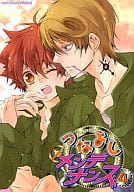 <<家庭教師ヒットマンREBORN!>> つなよしメンテナンス(4) スパナ×ツナメインアンソロジー / 山田黒介/百々いちご/壱コトコ/愛媛みかん/桐尾トオル/みくみく/はちや/龍華哲/藤本和之/蜜月アリス＆和宮静音/カミムラ/you：KI/晟/猫野しっぽ