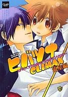 <<家庭教師ヒットマンREBORN!>> ヒバツナCLIMAX ～流星編～ / 武若丸/クリヤ/サワイケ/ナナハラユウ/ぴま眞白/ユキシロ/赤穂ススグ/壱コトコ/戌屋カノエ/剃嶋章/柑柚/倉守ユウマ