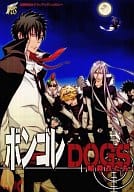 <<家庭教師ヒットマンREBORN!>> ○)ボンゴレDOGS -暗殺者たち- / とぎやまこと/天/ろん小虫/ありし淳/ちゃも/佐伯倉/酉野ユズ/パイ☆花水/暮川喨/蝶子/uki