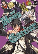 <<家庭教師ヒットマンREBORN!>> Hell’s Garden ～ヴァリアー血花譚～ / 船鬼一夫/矢口華江/昆布だし太郎/蒼イリメ/ちゃも/天/とぎやまこと/ヒロセケンジ/マイア/U子/りうたがお/れゆこ/ろん小虫
