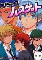 <<黒子のバスケ>> ○)ブラックバスケット / 栗山なつき/加賀未春樹/伊勢/成馬なる/冬河コウキ/春華堂グリコ/藤井こうき/葵月ゆず/秋吉緋月/飴沢狛/スメコ/九条やこ/暁りく/綾瀬未来