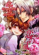 <<家庭教師ヒットマンREBORN!>> La tempesta di amore ～恋の嵐～ ペオニア 獄寺×ツナonlyコミックアンソロジー / アオイ冬子/十四/平未夜/九猫あざみ/歩田川和果/上條ひさや/くるりんるみこ/和泉棒子