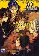 <<家庭教師ヒットマンREBORN！>> 10carat ～カナリヤ・メモリー～
