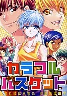 <<黒子のバスケ>> ○)カラフルバスケット / 小林龍雨/pelly/冬河コウキ/有栖川みと/スメコ/春華堂グリコ/九条やこ/伊勢/藤井こうき/秋吉緋月 