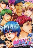 <<黒子のバスケ>> ○)Match・Up マッチアップ / 徳政文月/おさない/阿倍やや/伊勢/ミツコ/宇高みつき/綾瀬未来/黒木アズマ/みちる/龍華哲/里耶/蜜裸かなえ
