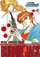 <<その他アニメ・漫画>> バーニンジャック / 高群保/ふじしんいち/三津谷葵/まなづるちずこ/浜田芽里/神崎えりこ/羽崎琉/奈々村久生/今泉潤/峰崎蒼/荻堂成美/流星光子/蘭来夢/緋色れーいち/長尾沙紀/あおいみお/石花海陸/三上純平/OGURIゆみ/新条由紀/メタルクラッシャー仁