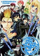 <<青の祓魔師>> ○)あおえく! / 紺野つぐみ/愛川ゆこ/あおざめ/アカツキ・ゼン/アキラ/UNICO/ウメ/サカタ/世哉雅英/蒼イリメ/Pco/高瀬和也/バトポカ/マスカワ/マス山/むつきらん/柚子/柚原チヨタ/われもん/春日井