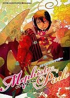 <<青の祓魔師>> Mephisto Pink メフィストピンク / のぶのぶ/そらみ/雲/皇子/加賀まるこ/リヒト/こっしゅ/ハルチカ/だま/ともこ/おとうさん/まこら/零。/わぶ/ハコ
