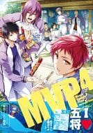 <<黒子のバスケ>> ○)MVP(4)