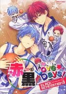 <<黒子のバスケ>> ○)OKS BLACK GENERATION(3) 赤黒Love Days! ver.  / 夙夜/壱コトコ/いづみ/樹メイコ/葵ひな/塩葛餅/龍華哲/えい吉/ぶおす/あいかわ/つづき紗綾/桜ちえり/蒔田/BAZILA/かるみ谷