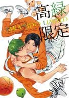 <<黒子のバスケ>> ○)mimi 高緑限定 -タカミドリミテッド- / 眞山りか/リョウ次/みやた/黒鉄/はる/緒空/鬼乃子/ぽいぱん/アッサ/さちも/流星ハニー/LEO/小指/又秋めい/ミチカワ/矢口華江/椿屋/いさか十五郎/めと/mole
