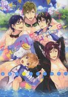<<Free!>> ○)男子校生水泳部のSweet Summer / hash/高城たくみ/お塩/おぱんつ/そっぽ/田中琳/tep/クロコ/忍鳥