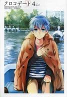 <<黒子のバスケ>> ○)MVP番外編 クロコデート(4) Last -EVENING-