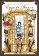 <<進撃の巨人>> ○)Euro le bonne / 宮下キツネ/tokio/芥/かなえ杏/蒼軌カナト/たろう+ちあき/さがみといち/おとうさん 