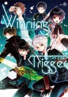 ○)PC Winning Trigger / あさり/ありし淳/イナミ/刈谷晶/寿ミコ/小ライス/鷹峰アキラ/てっく/のぶ/ぴょまる/北条カレン/マジョ子/矢尾勝/ヤナギ/米