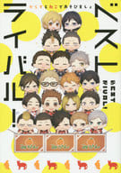 <<ハイキュー!!>> ○)mimi ベストライバル!からすとねこであそびましょ / ℃/ココミ/クルミチ/百瀬あん/サトー