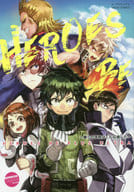 <<少年ジャンプ>> ○)MCL HEROES BE PLUS ULTRA ?僕らの学校はこんな感じだ? / ヨシノリ/PESO/栗山なつき/クレツマル/越アンコ/有城/涅室比等樹/いちこ/あさり/風早ショウガ/村/take/