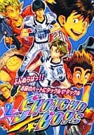 <<アイシールド21>> SHOTGUN BOYS(2)