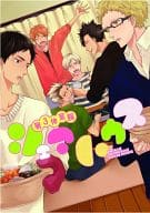 <<ハイキュー!!>> ○)第3体育館 シェアハウス / ロクジ/Terra/ワカヤ/はるとみ/塩小路/