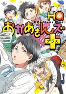 <<ハイキュー!!>> ○)PC HQおかあさんズ+ / 零門ぺいね/kiyo/空子/サガミ圭/千果