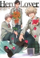 <<僕のヒーローアカデミア>> ○)GP Hero Lover / シモムラ/伊勢/栗山ナツキ/クレツマル/けしごむ