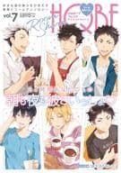 <<ハイキュー!!>> ○)FBS HQボーイフレンド～Roomshare～ / areno/じっぷ/瀬良タカヒコ/星野るみあ/はちろう