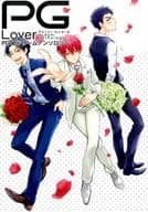 <<黒子のバスケ>> ○)GP PG Lover PG組ドリームアンソロジー / た(´・ω・`)ま/櫻井百合花/蓮井/藤野/のぶのぶ