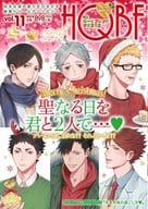 <<ハイキュー!!>> ○)FBS HQボーイフレンド  クリスマス / ショー太・折れモップ/ハルト/Dara/瀬良タカヒコ/神成ネオ