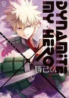 <<僕のヒーローアカデミア>> PIPIO DYNAMITE MY HERO 勝己くん / choke/シトリ/kanny/JIRO/イハラ