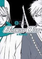 <<BLEACH>> BLACK OUT 死神遊戯(3)ブリーチアンソロジー 