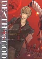 <<デスノート>> DEATH OR GOD
