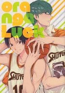 <<黒子のバスケ>> ○)orange Luck / 幸漫/河井英槻/春野アヒル/上田アキ/巳癸々ジャロス/流星ハニー/矢口華江/イトハラ/駒由/又秋めい/リョウ次/snsns-n/こうすけ/みやた/ちぐ実/あざらし/光井/はる/アキラ/水沢