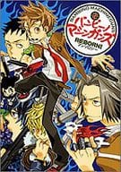<<家庭教師ヒットマンREBORN!>> バンビーノマシンガンズ(2)REBORN!アンソロジー  / 殺生ヨネ/平松壱幸/染谷留衣/くろき燐/三枝塩子/他
