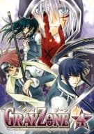 <<D.gray-man>> GRAYZONE グレイゾーン 4 / 真田和史/村上センタ/ー他